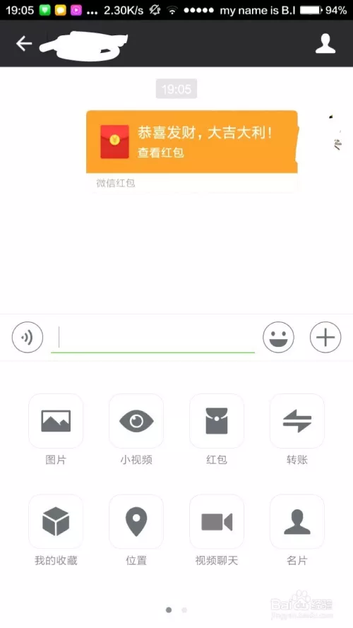 微信如何發大金額紅包：如何微信發紅包一次超過元