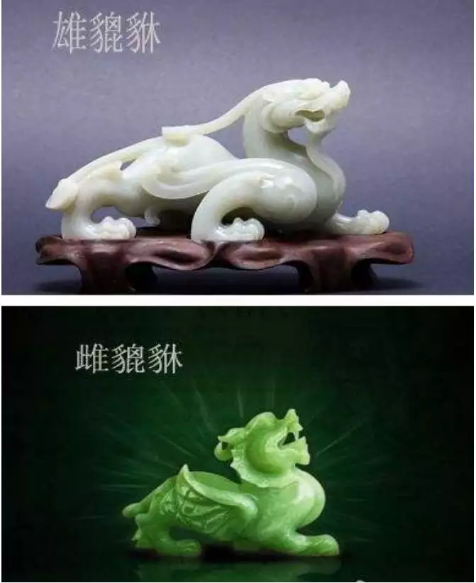 2、古代出土貔貅圖片:貔貅是什麼樣子？ 發圖
