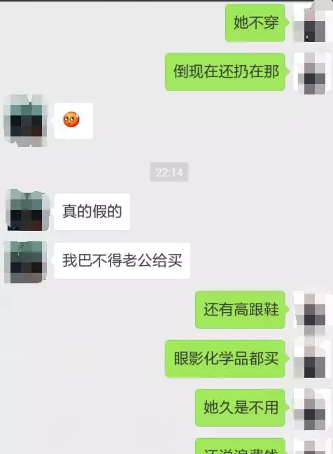 2、老公不碰你的兩種原因:老公不碰你說明什麼