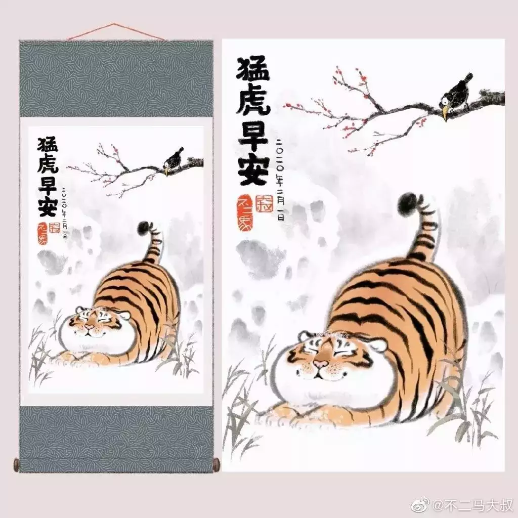 2、虎與虎婚配可生幾個孩子:屬虎的和屬虎的可以配對嗎