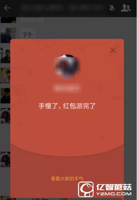 微信秒搶紅：有什麼微信搶紅可以自動搶紅包