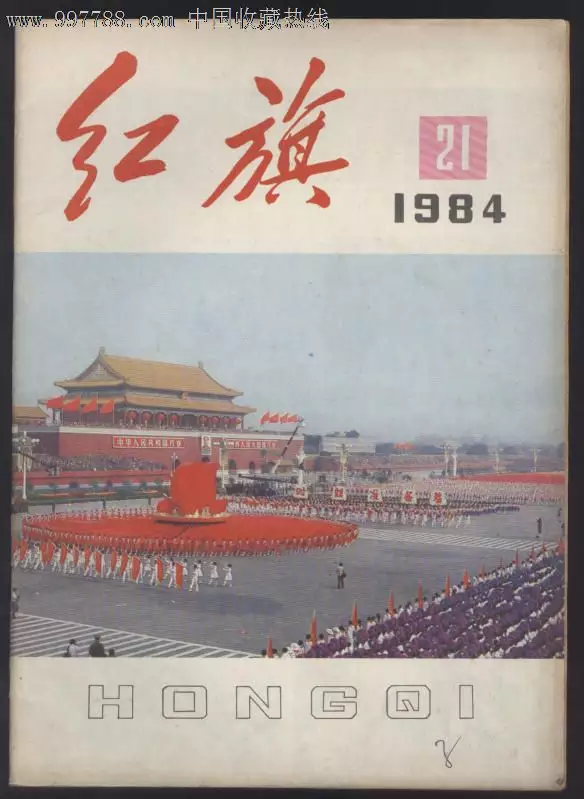96年11月28日屬相：1996年11月28日屬什麼?