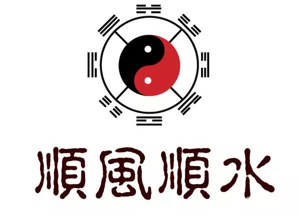 2、男女婚姻八字測算免費:合八字算婚姻 免費