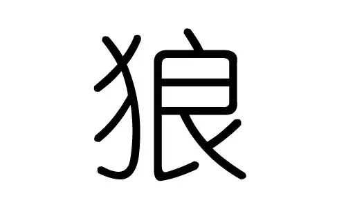 数字各代表屬相的意義：中國屬相為什麼是十二個呢？