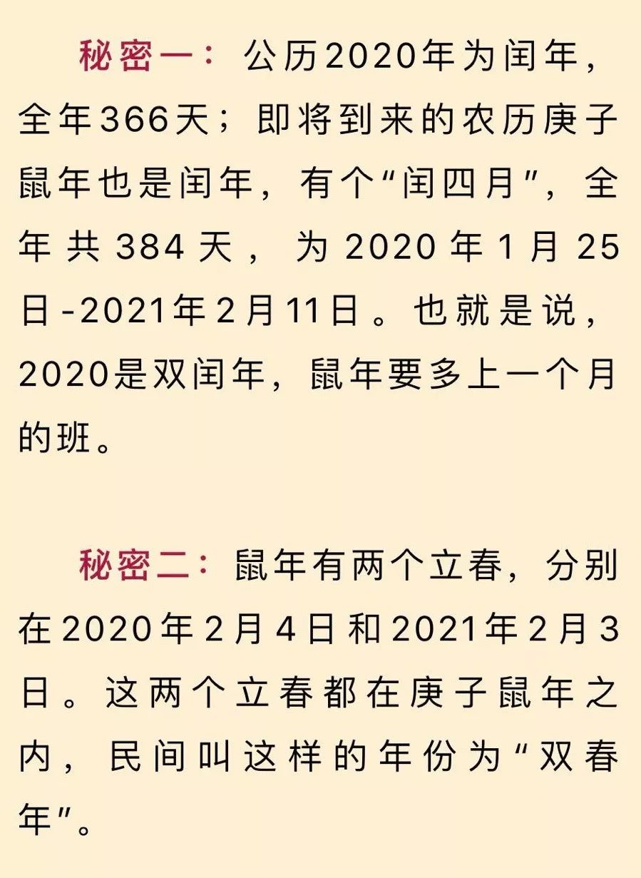 2、什麼是下等婚配怎樣講:婚配與屬相相互之間怎樣適合相配？