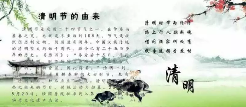 正值清明節出生的屬相是不是欠好：我今年的生日正是清明節那天是不是欠好
