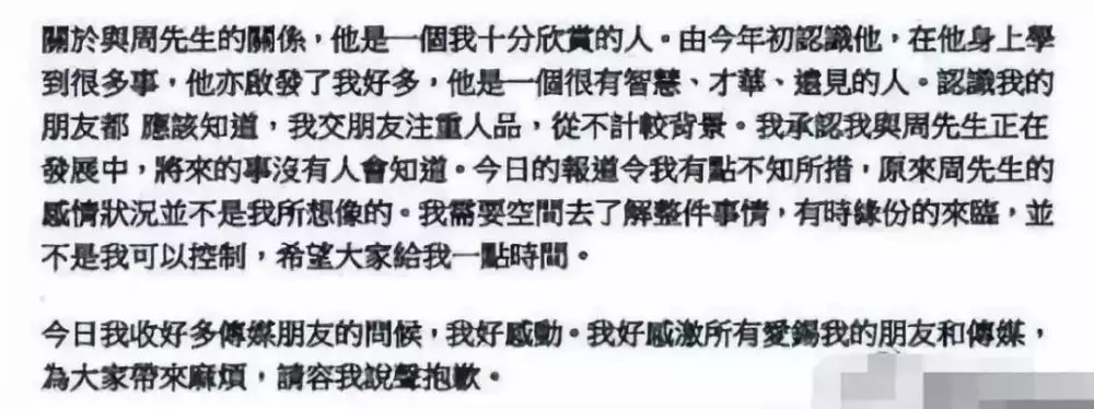 4、小三要分手費多少合適:後知后覺被當小三 問男朋友要分手費不合適嗎