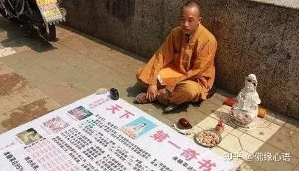 5、網上算命是真還是假:網上算命是真的假的，還要買那些東西