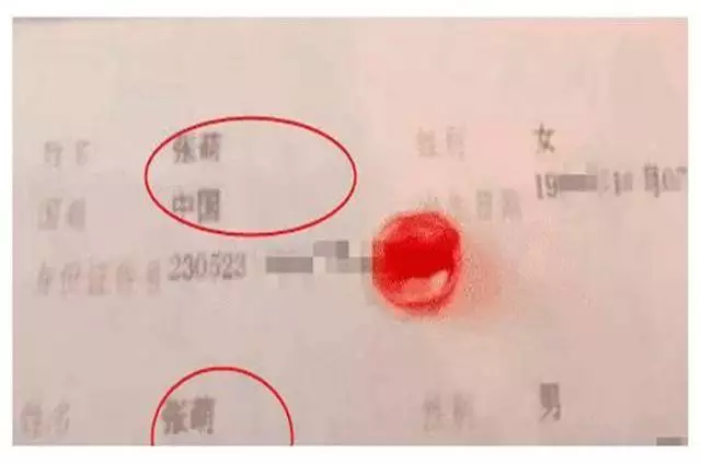1、怎麼看兩個人名字有沒有緣分:怎麼看兩個人有沒有緣分...?