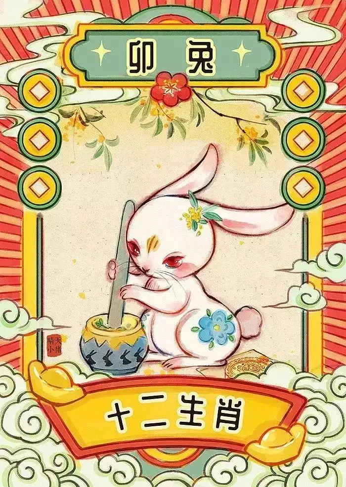 3、七五年屬兔的一生命運:屬兔年生一生命運6
