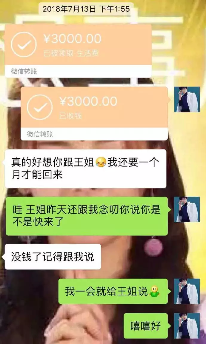 給男朋友過生日發紅包發多少合適：普通男友過生日，給他發紅包，發多少合適？