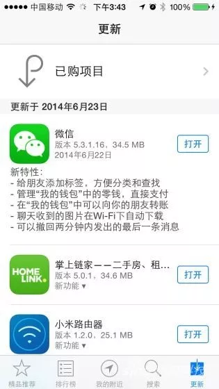 免費無水印微信轉賬生成器：誰有微信對話轉賬生成器版，