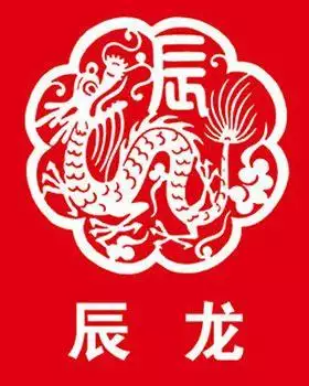 3、八字算命易安居吉祥網:生辰八字查詢免費算命婚姻