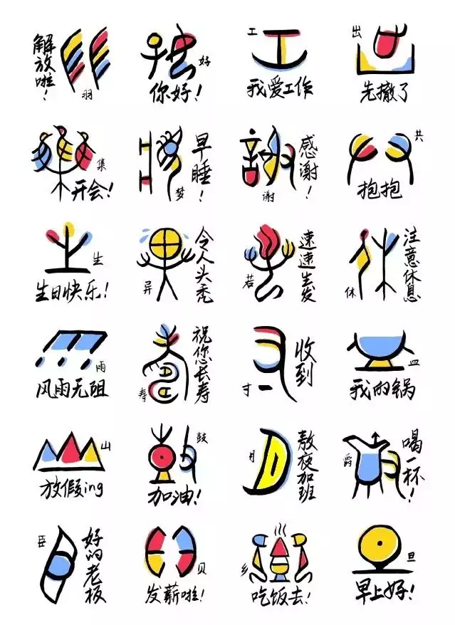 十二生肖都哪個是大屬相：12生肖都有哪些是大生肖？