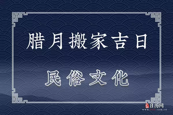 陰曆93年臘月25日出生屬相：年12月25號出生屬於什麼生肖？