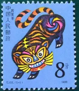 年1月1屬什麼屬相：陽曆年1月1日屬什麼