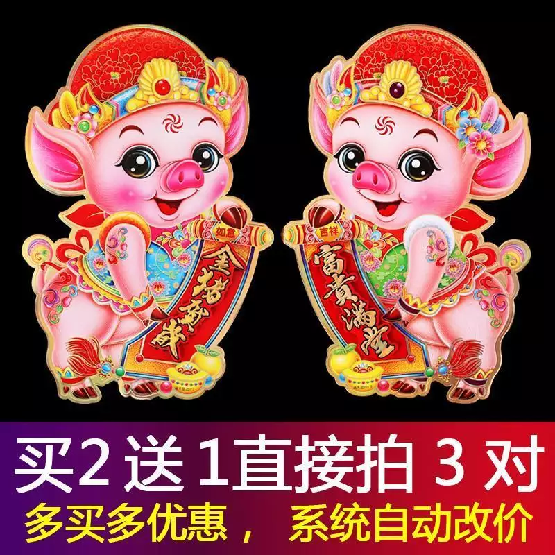 2、男84年女83年屬豬婚配好不好:請問男屬鼠和女屬豬 相配嗎？