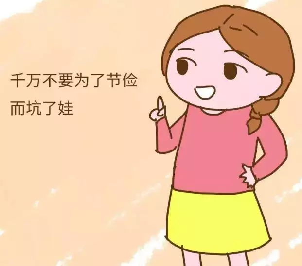 2、測自己的子女緣:測子女緣分