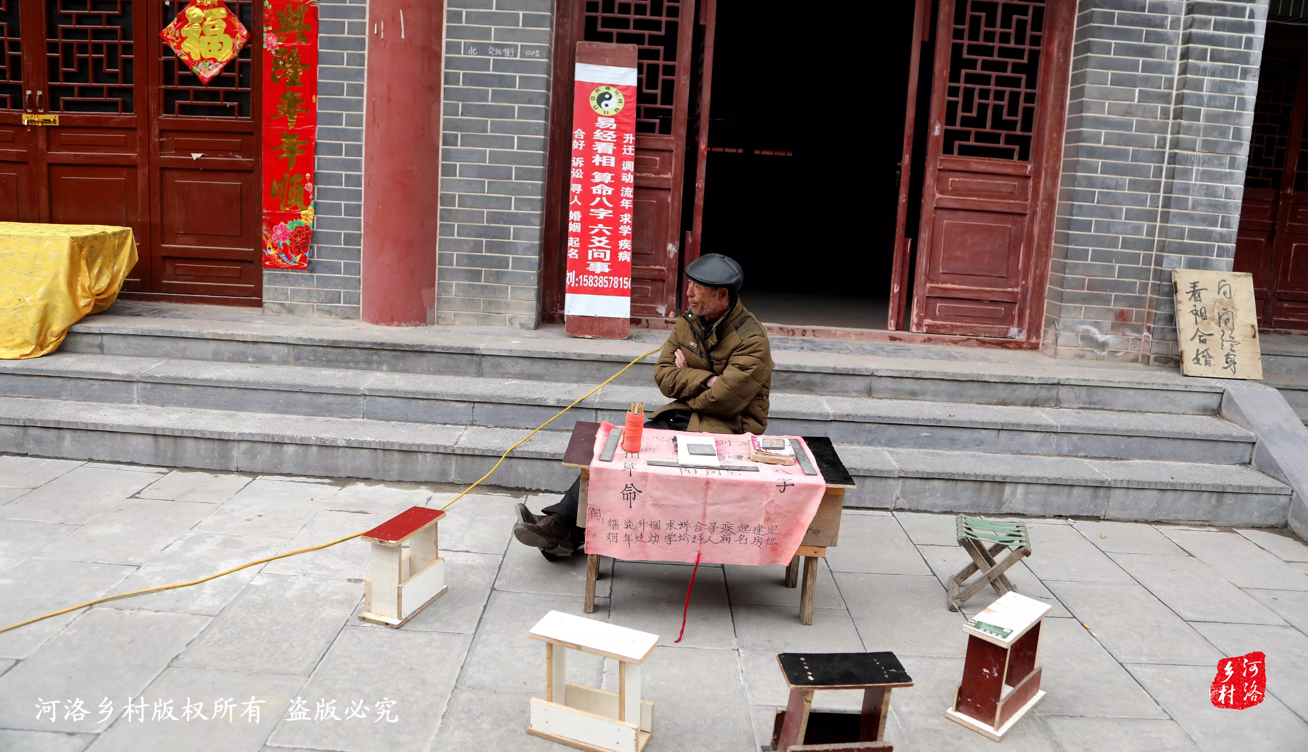 6、網上算命一條街:算命一條街天陽閣