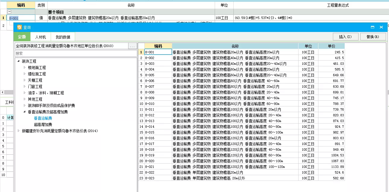6、轉運費的計算方法有:海淘轉運費貴嗎？轉運費是怎麼計算的？