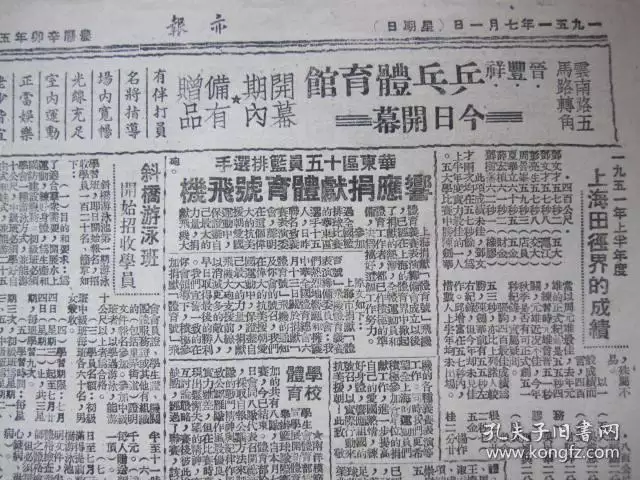 2、90七月馬跟84年9月鼠婚配怎麼樣:84年屬鼠和90年屬馬的婚姻好嗎