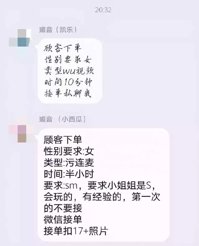 6、找了個情人一個月該要多少零花錢:女情人要我每個月給她零花錢