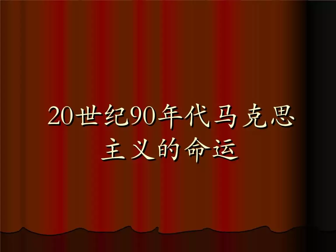 2、年命運:出生於年人的本性與命運