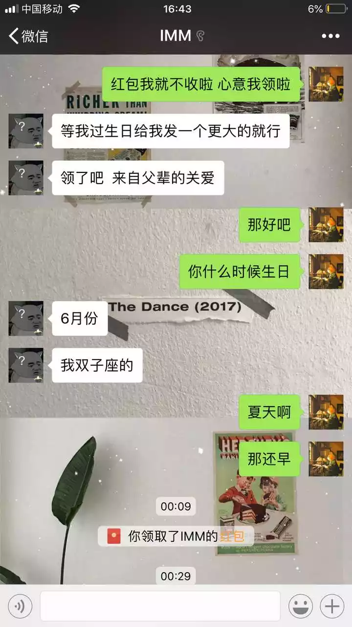 99.99紅包為什麼不能亂髮：女朋友說我給她發的紅包9999少了，我應該怎麼辦