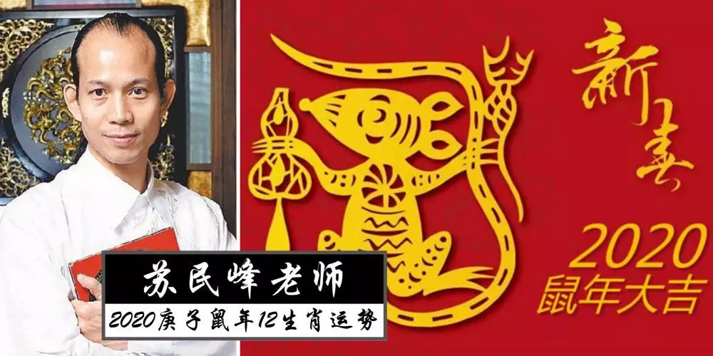 曹操屬十二生肖什麼屬相：曹操屬什麼生肖?