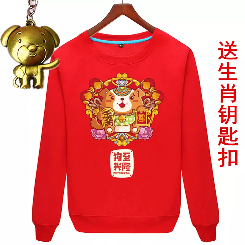 牛屬相本命年穿紅色嗎：本命年的大忌屬牛可以穿紅色嗎