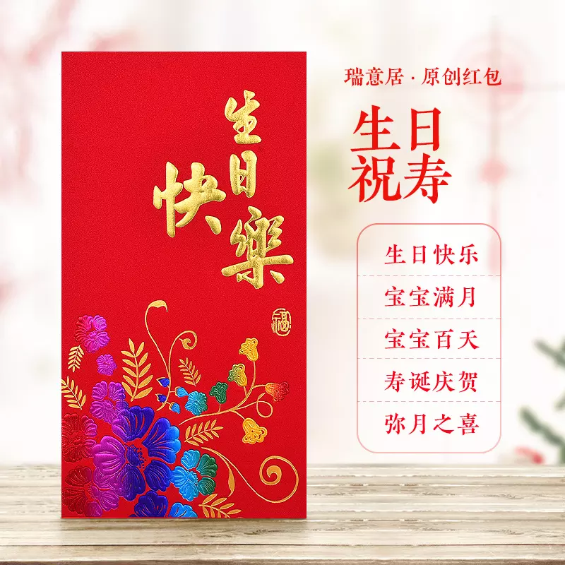 過生日發的紅包該領嗎：昨天生日，今天男朋友給我發紅包領還是不領