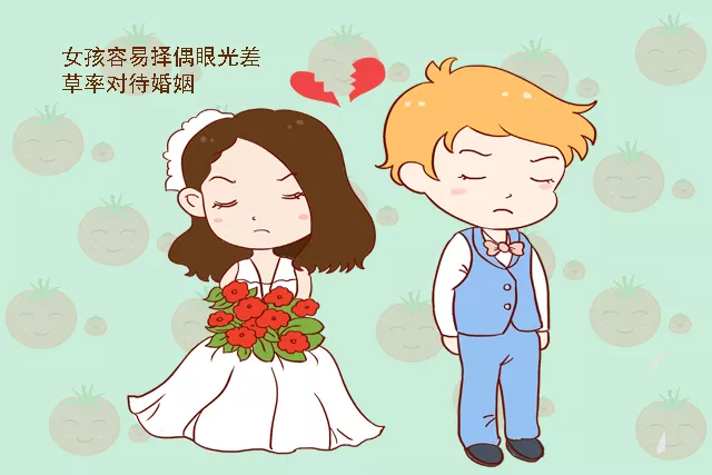 11、免費算一下自己的婚姻:我想算下婚姻，請指點一下