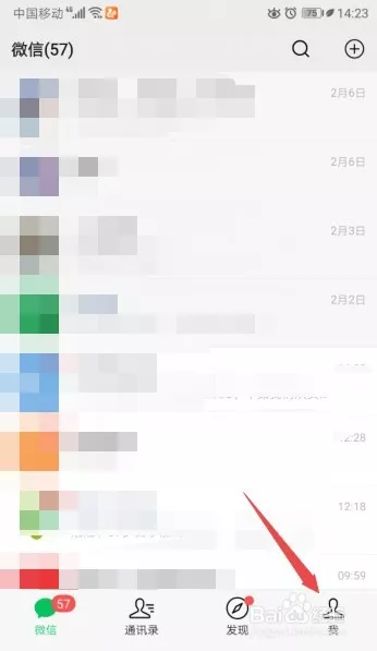 取個什麼樣的微信名好聽：微信取什麼名字好聽？