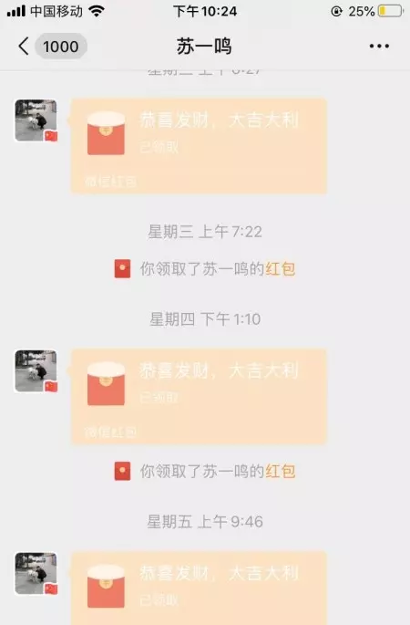 66.66微信紅包代表什麼：女人發66代表什麼意思