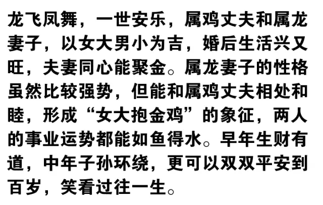 1、我想知道現在的戀愛 若是男方家窮 女方家富 這戀愛可能嗎？
