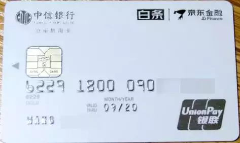 中信屬相屬於什麼卡：中信銀行菁英卡，是屬於什麼卡呢.是白金卡照樣金卡