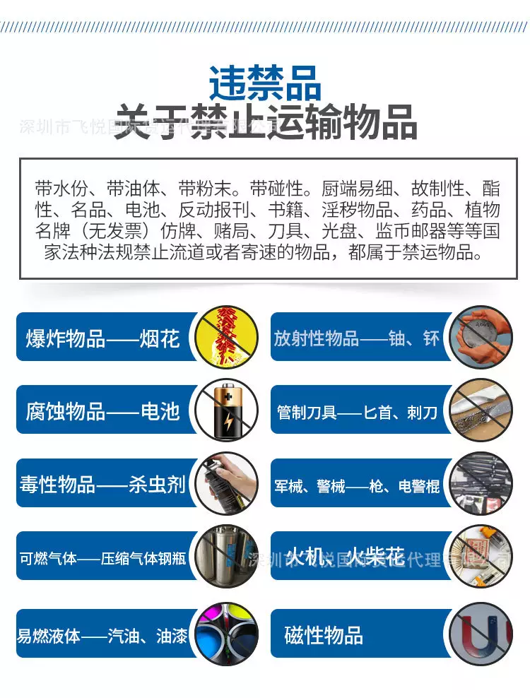 10、什麼快遞可以往轉運:可以寄快遞到嗎？