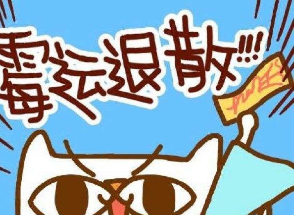 4、用鹽洗澡去霉運的方法:教你如何去掉霉運