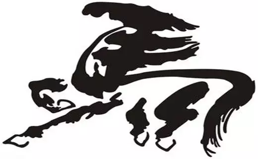 1、屬馬閏5月人一生運勢:出生於年陰曆5月30日的人一生運程