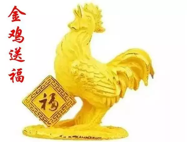 4、男屬屬猴婚配屬相:男屬雞，女屬猴，相配嗎
