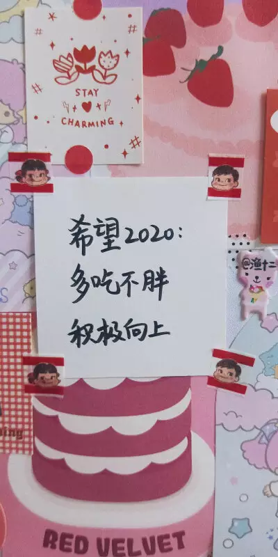 3、帶來財運的朋友圈背景圖:要這個圖片所有字可以設置微信朋友圈背景圖片的