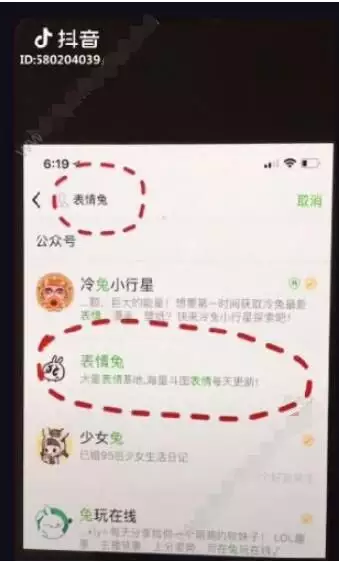抖音最火的發紅包方式：抖音最火轉賬儀式感