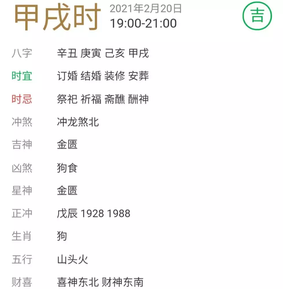 3、五年男龍和五九年豬女婚配好嗎:男屬豬女屬龍婚配好嗎 屬豬男和屬龍女的婚姻