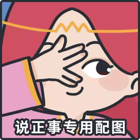 2、免費測試整體運勢:八字測測年運勢？