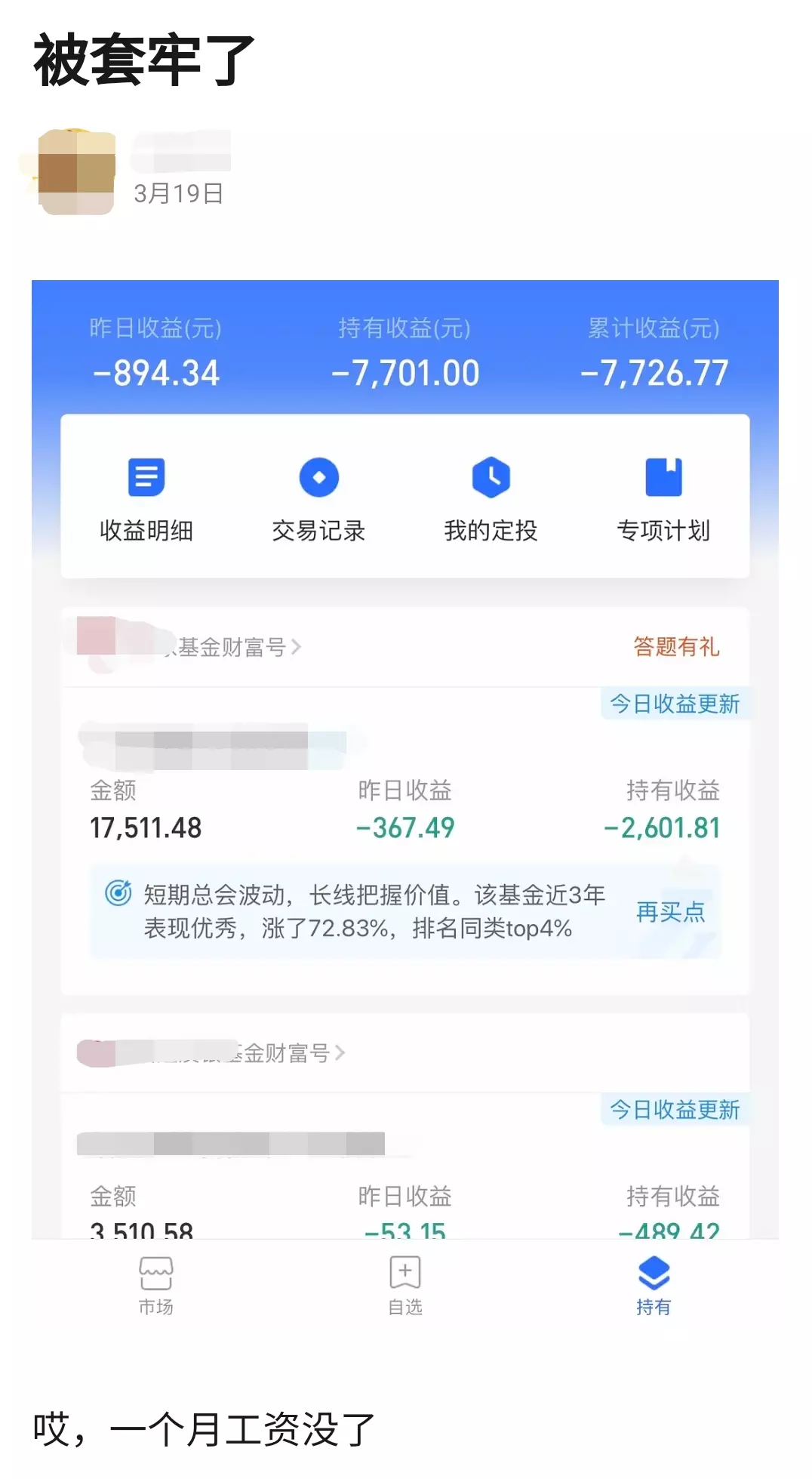 1、想查一個人的全部信息:現如今可以在網上查到一個人的全面信息嗎？
