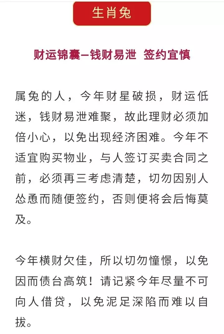 農曆12月生的孩子屬相：年1月份出生的寶寶應該屬什麼