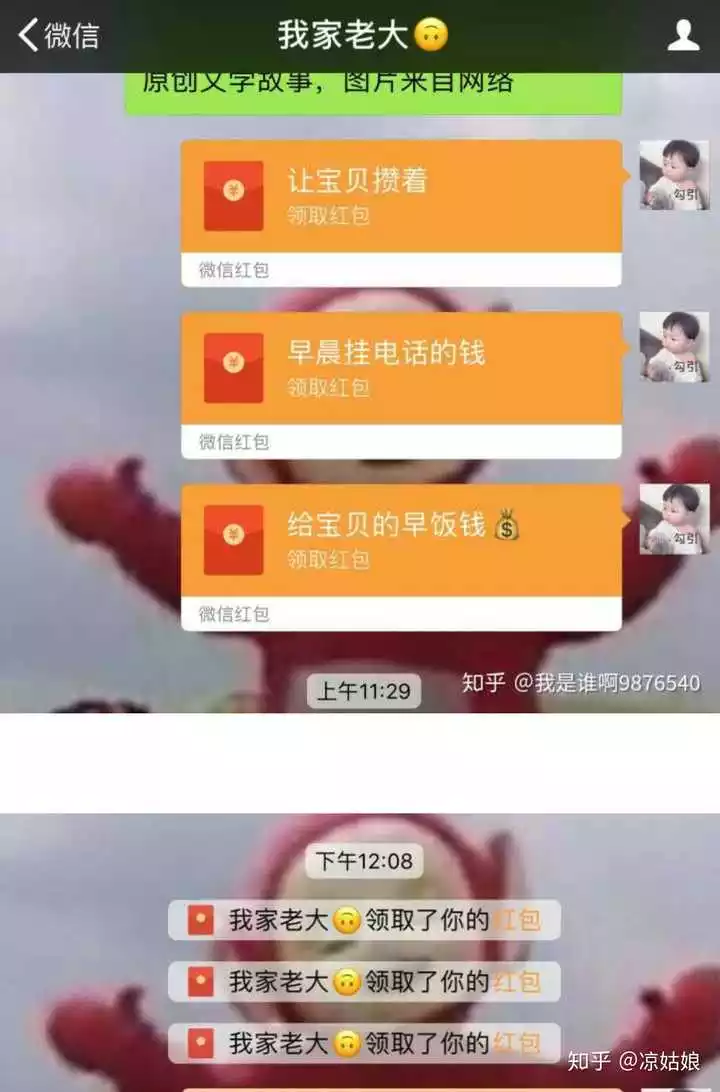 男朋友生日該不該發紅包：男朋友生日要不要給他發紅包 異地戀 我也很窮的