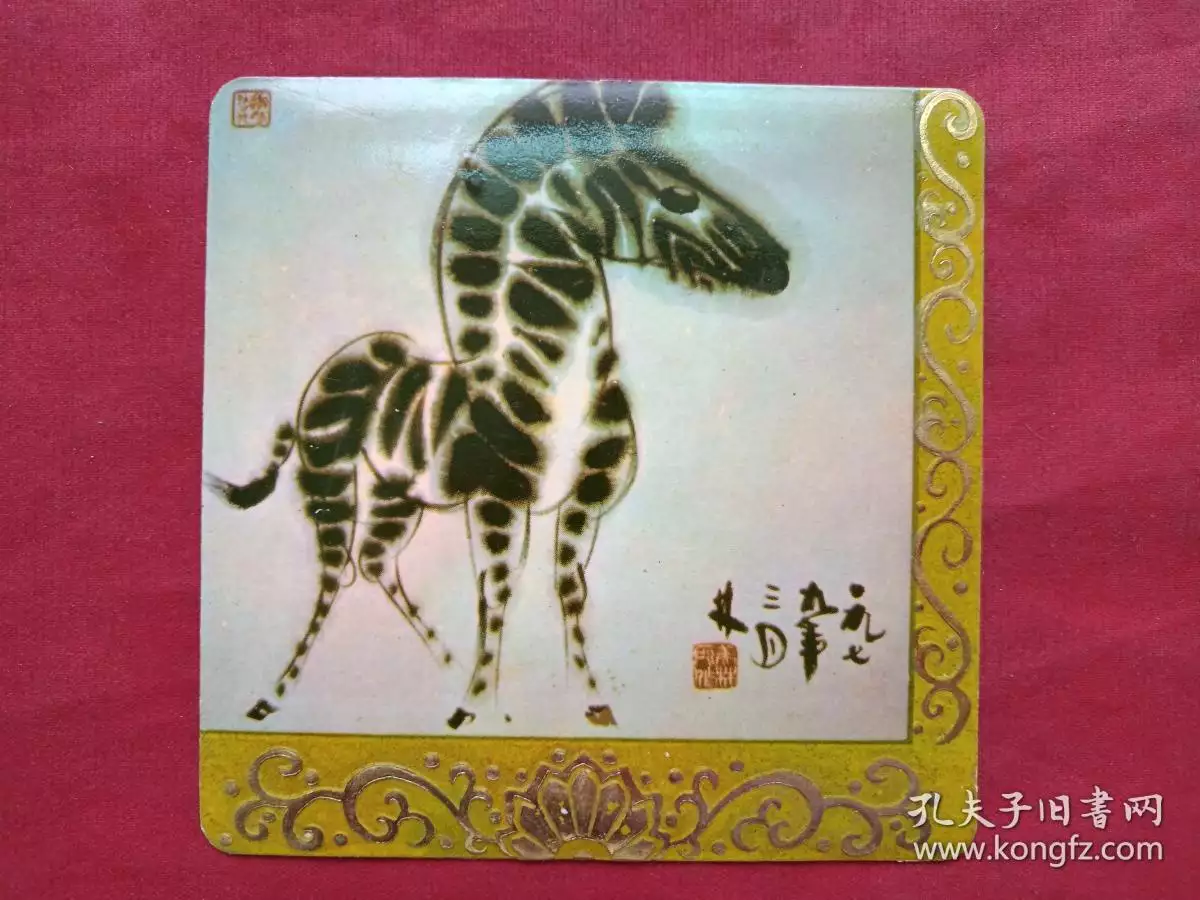 6、78年屬馬的不幸婚姻:78年屬馬的和屬81年屬雞做夫妻好嗎