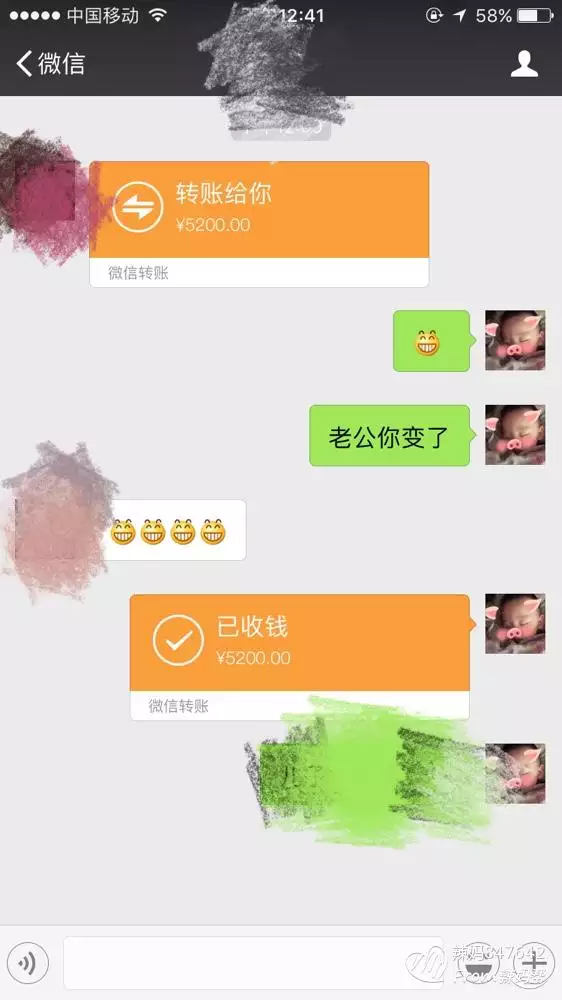 當喜歡有夫之婦彼此特別相愛,突然從他微信紅包看見他給別的女人發紅包還叫別的女人老婆老公永遠愛你我該