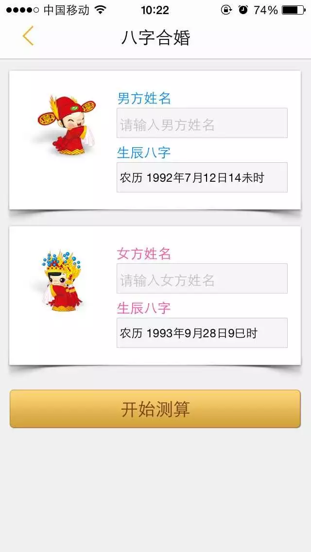 2、93年七月二十三的女孩婚配:93年屬雞的和什麼屬相最配最合適呢